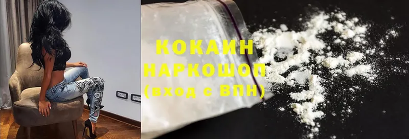 mega tor  Калуга  Cocaine Columbia  магазин продажи  