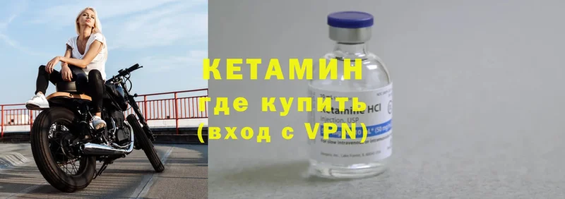 маркетплейс наркотические препараты  Калуга  Кетамин ketamine  хочу  