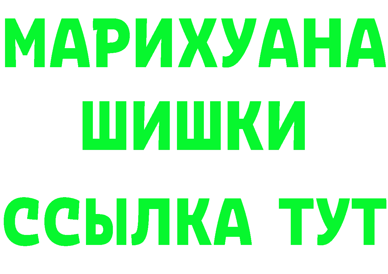 Героин хмурый tor darknet omg Калуга