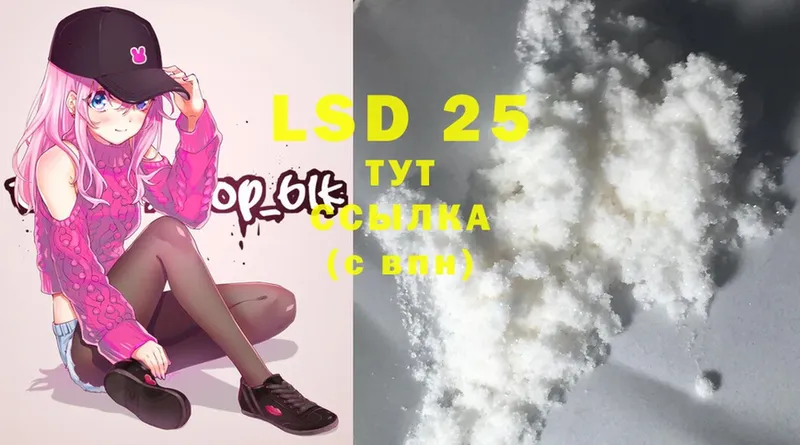 Лсд 25 экстази ecstasy  Калуга 